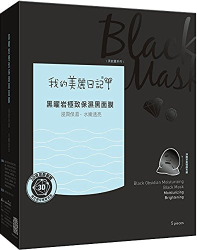 My Beauty Diary Black Obsidian Moisturizing Black Mask