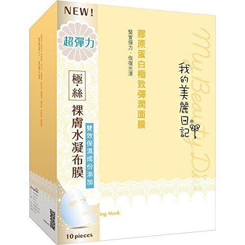 My Beauty Diary Mask Collagen Firming